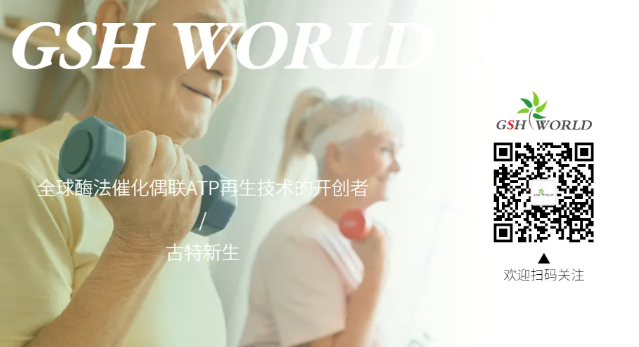 欢迎关注古特新生微信公众号，实时更新产品信息