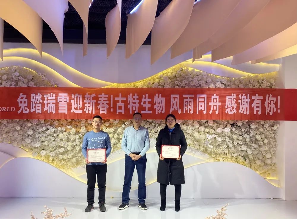 优秀干部与劳动模范