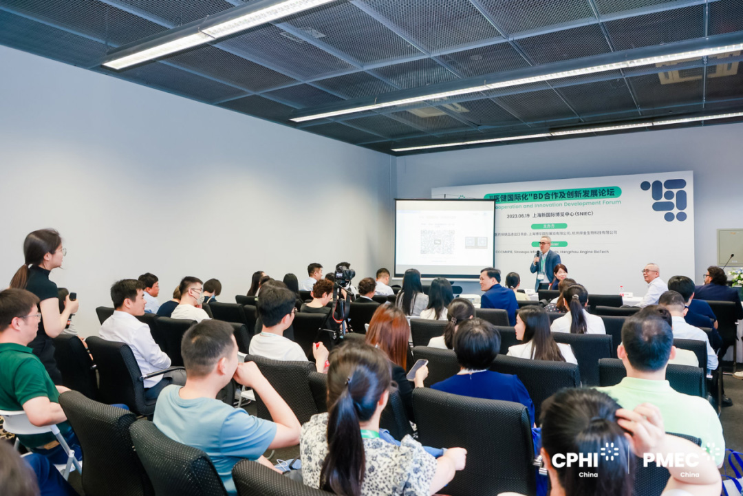 04同期主题论坛，赋能医药产业