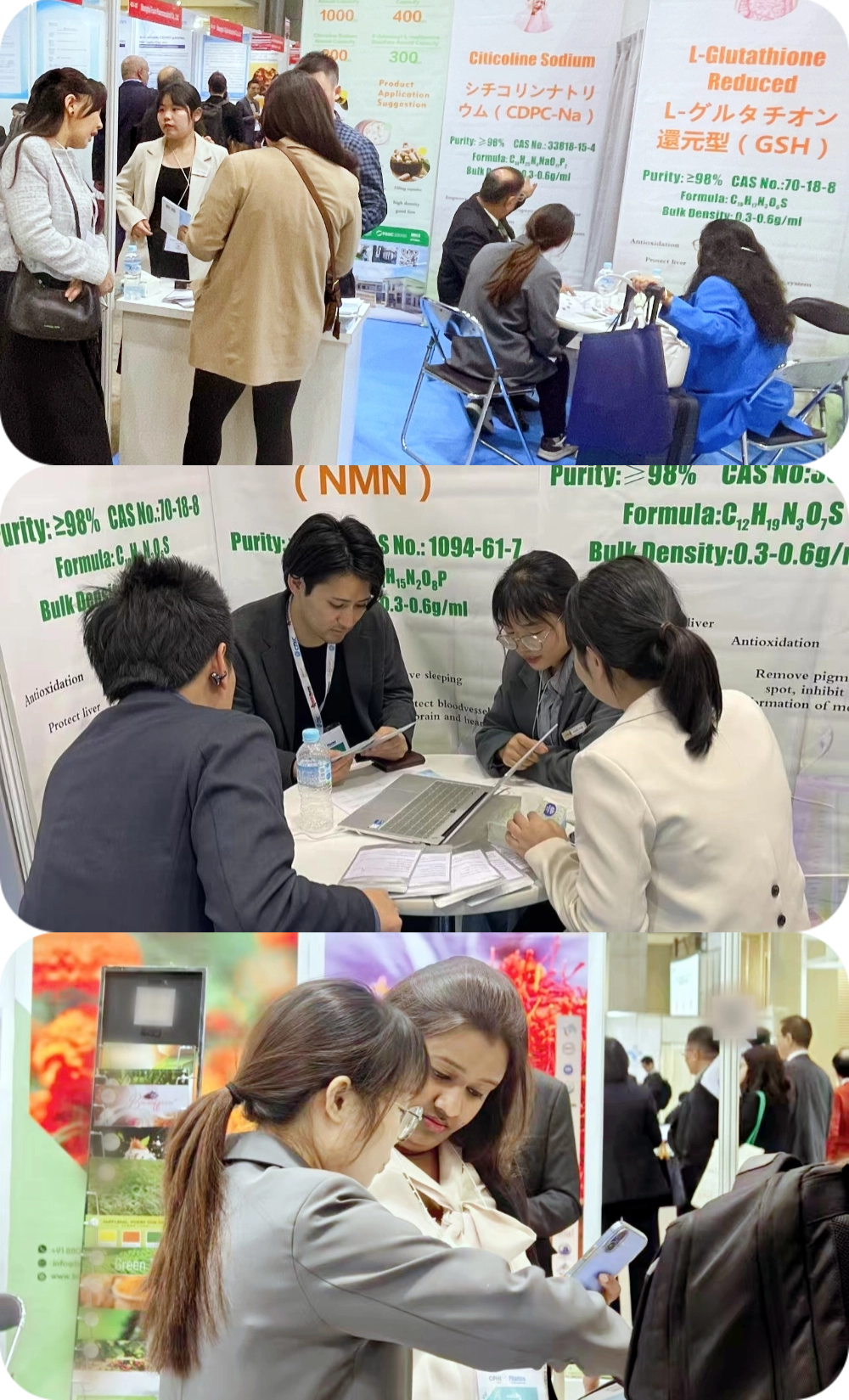 古特生物 国际医药原料日本展览会