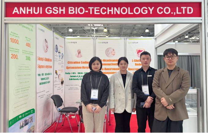 俄罗斯国际食品配料展览会