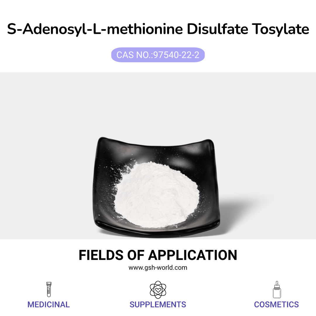腺苷蛋氨酸对甲苯磺酸硫酸盐（SAM?e）