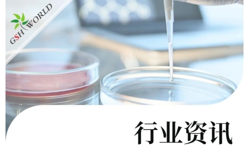 行业资讯 - 中科院发表研究：NMN可改善新冠引起的肺部损伤