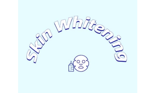 探索皮肤美白新成分有哪些？