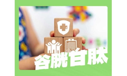 谷胱甘肽如何增强免疫力？